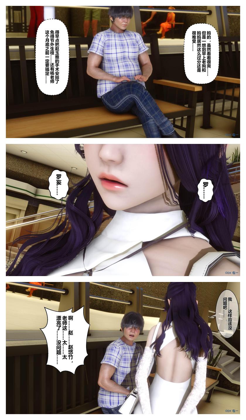 Manga Page 662