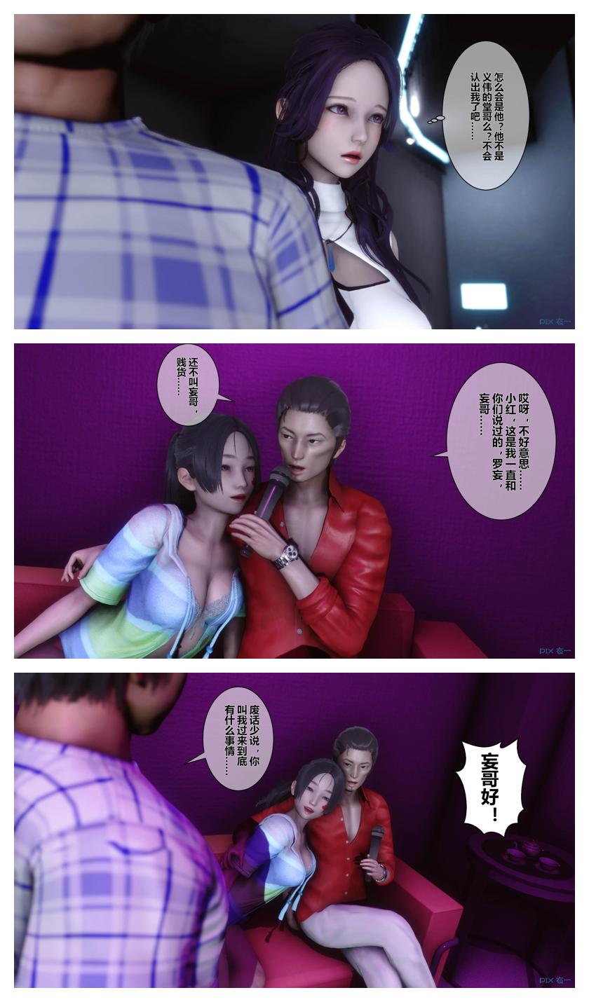 Manga Page 666