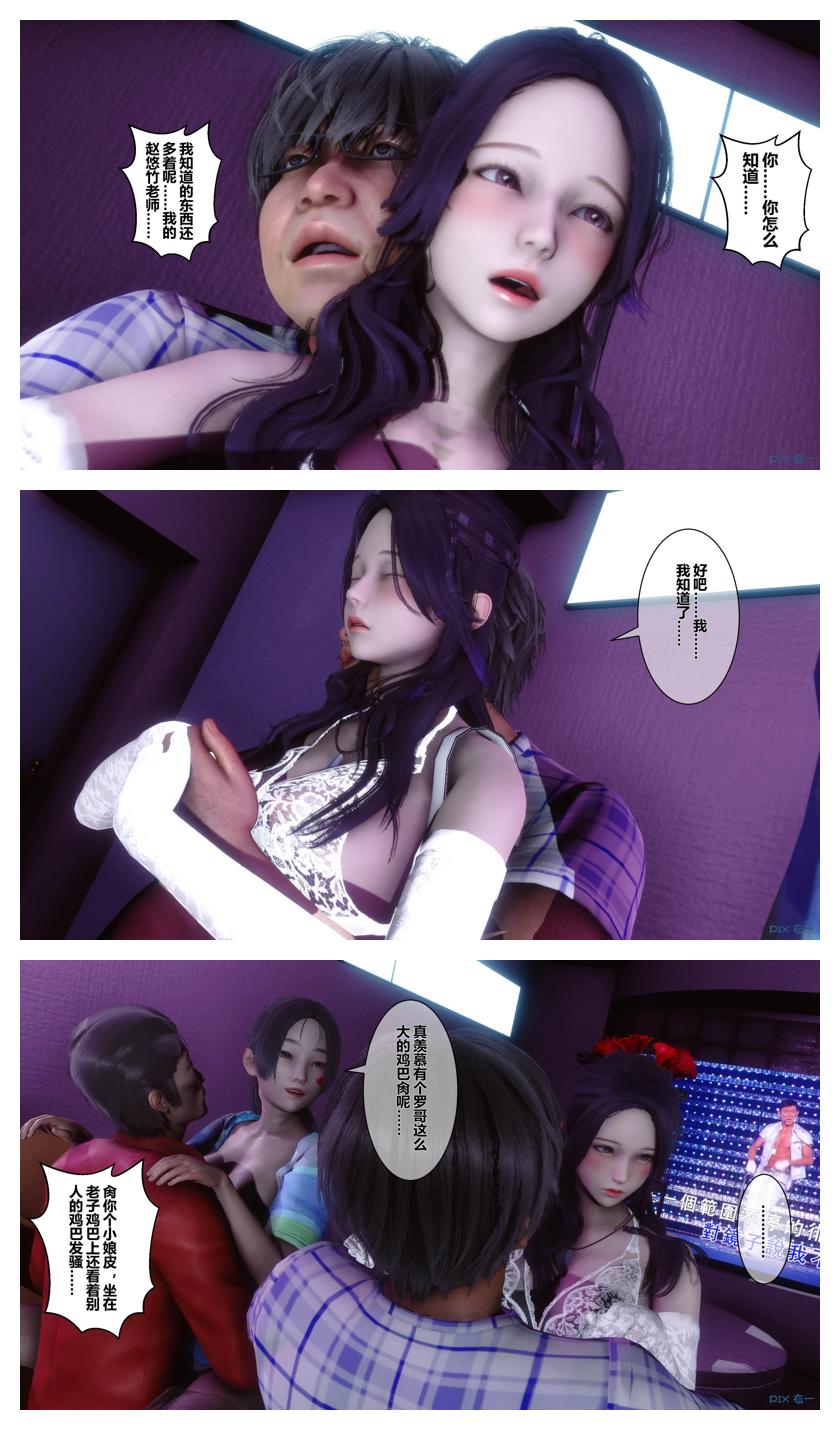 Manga Page 685