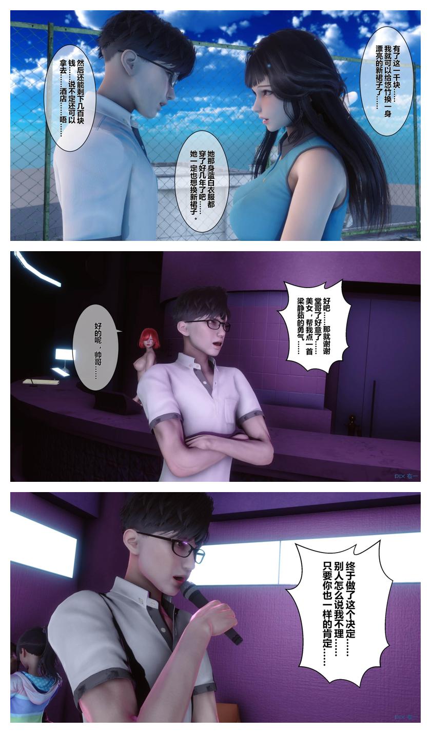 Manga Page 697