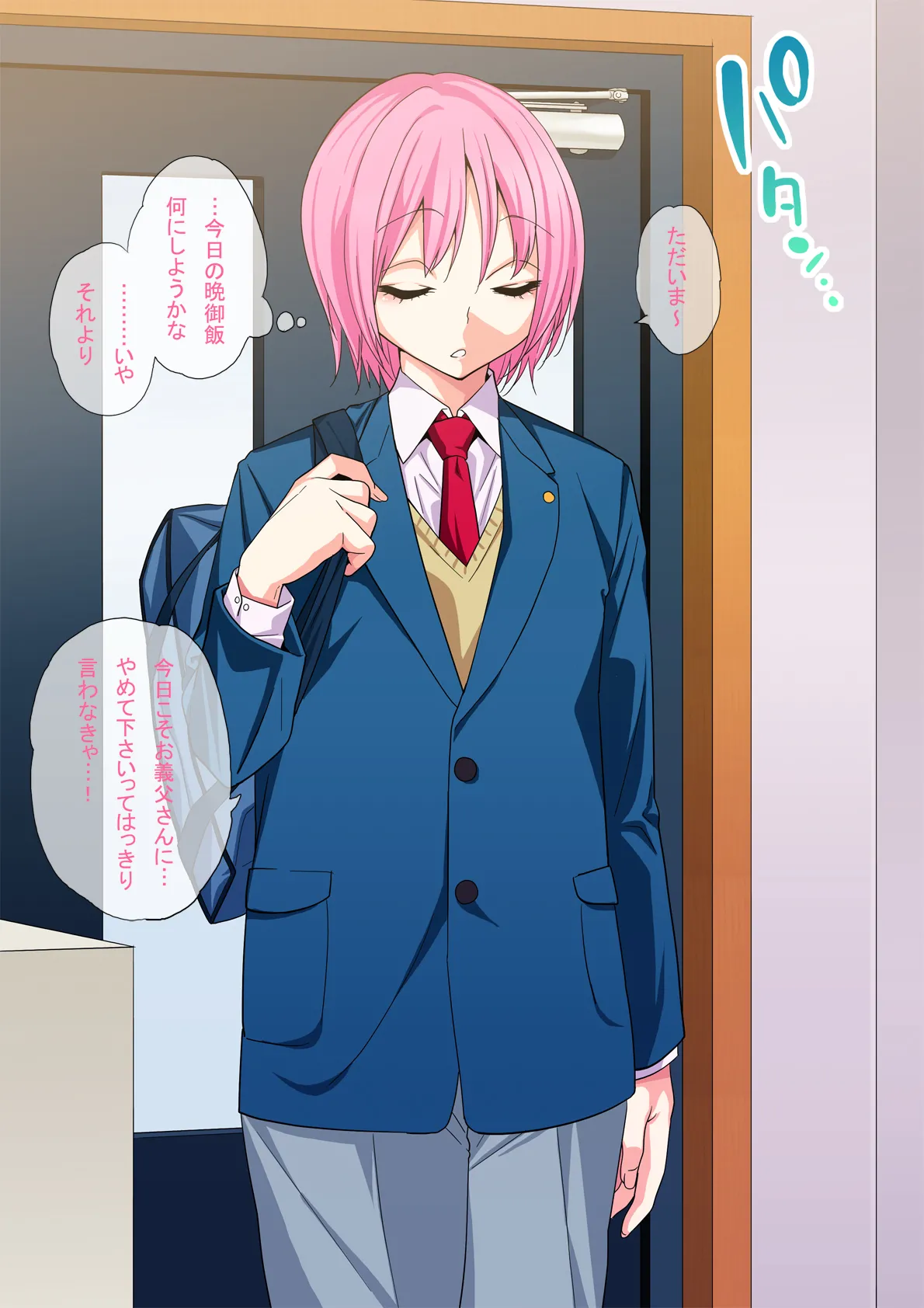 Manga Page 44