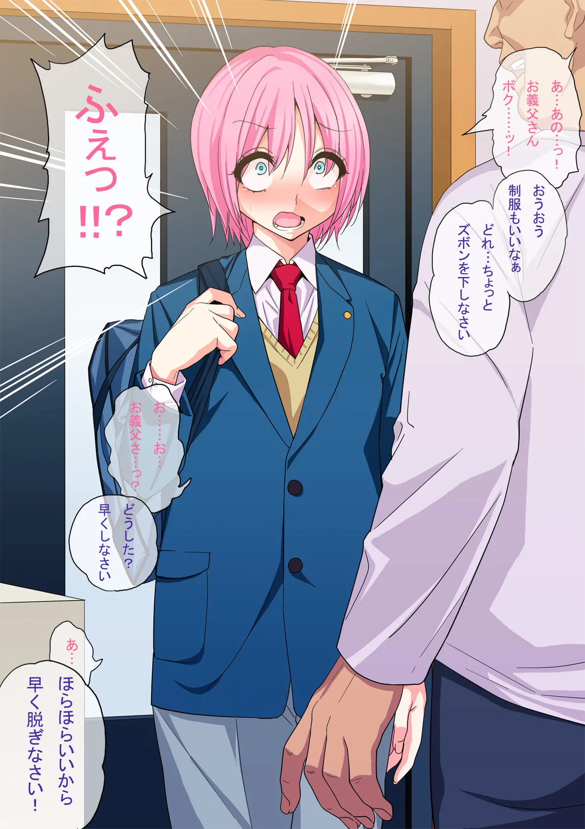Manga Page 46