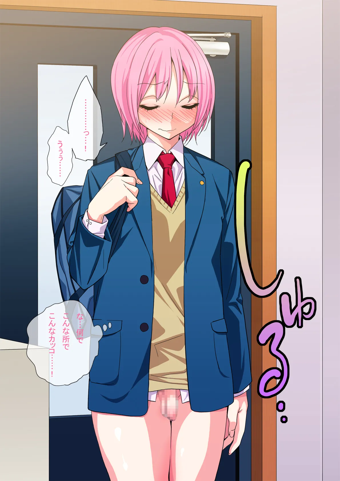 Manga Page 47