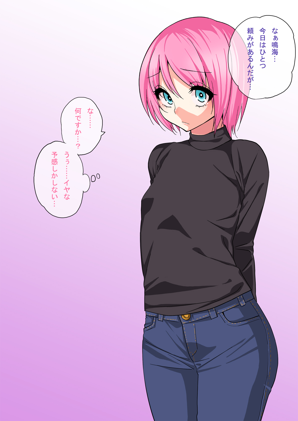 Manga Page 55