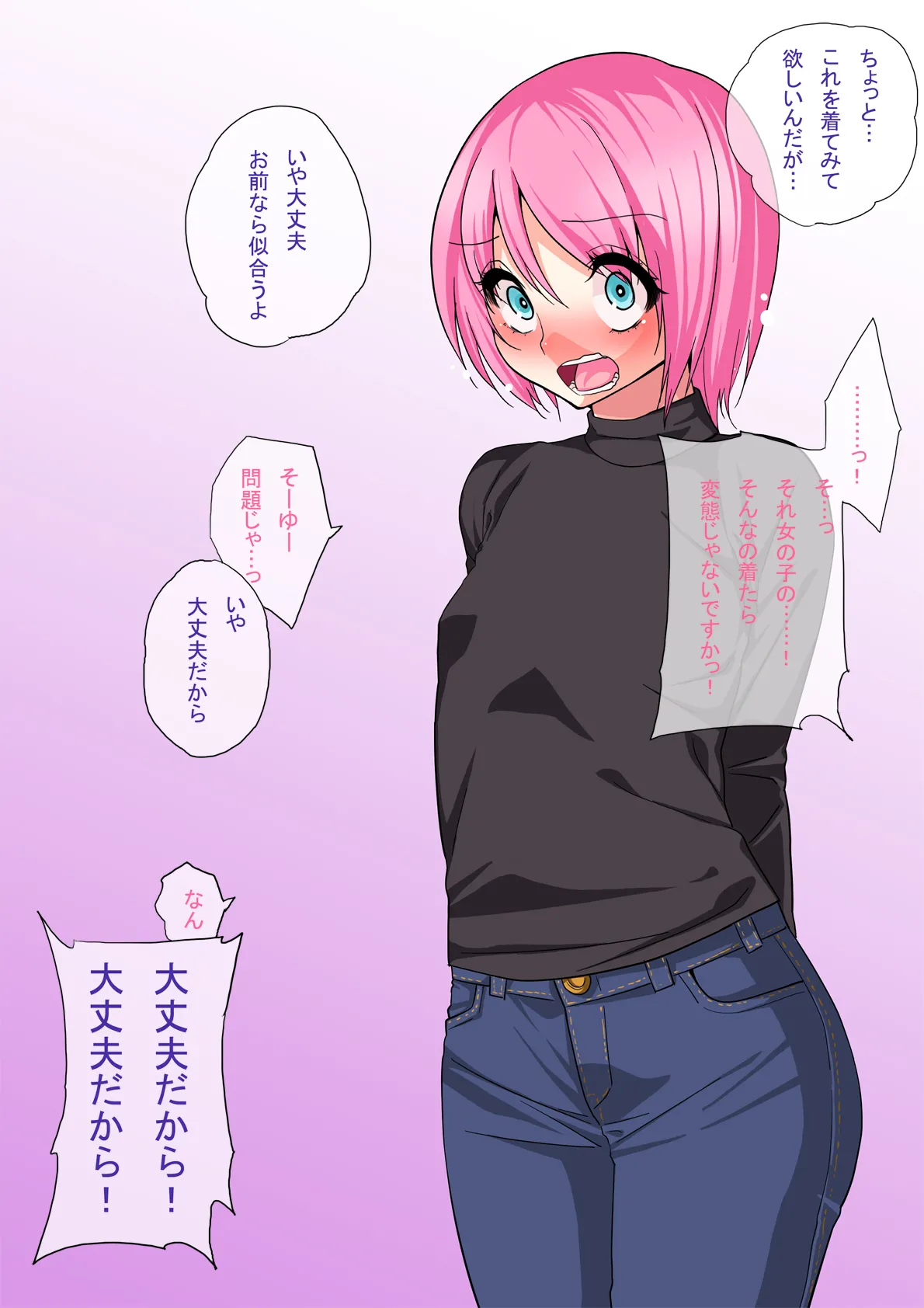 Manga Page 56