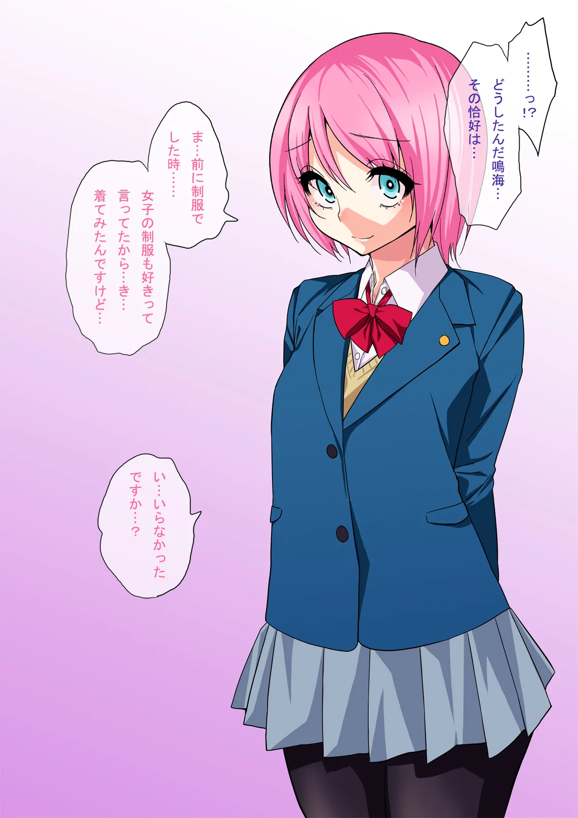 Manga Page 111