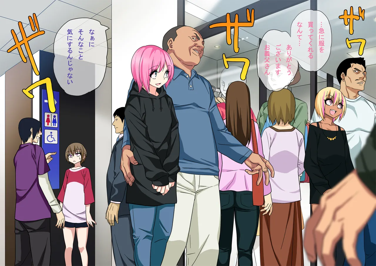 Manga Page 121