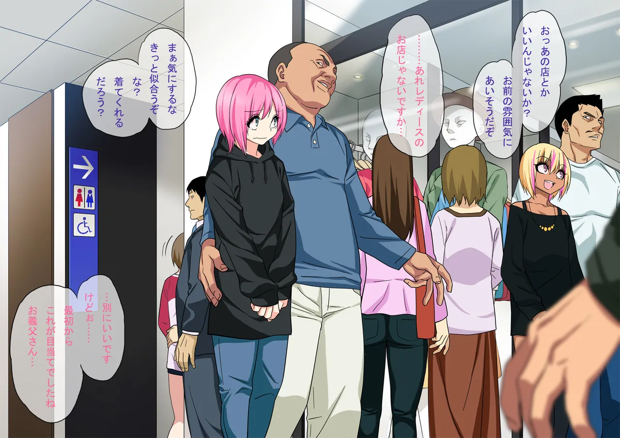 Manga Page 122