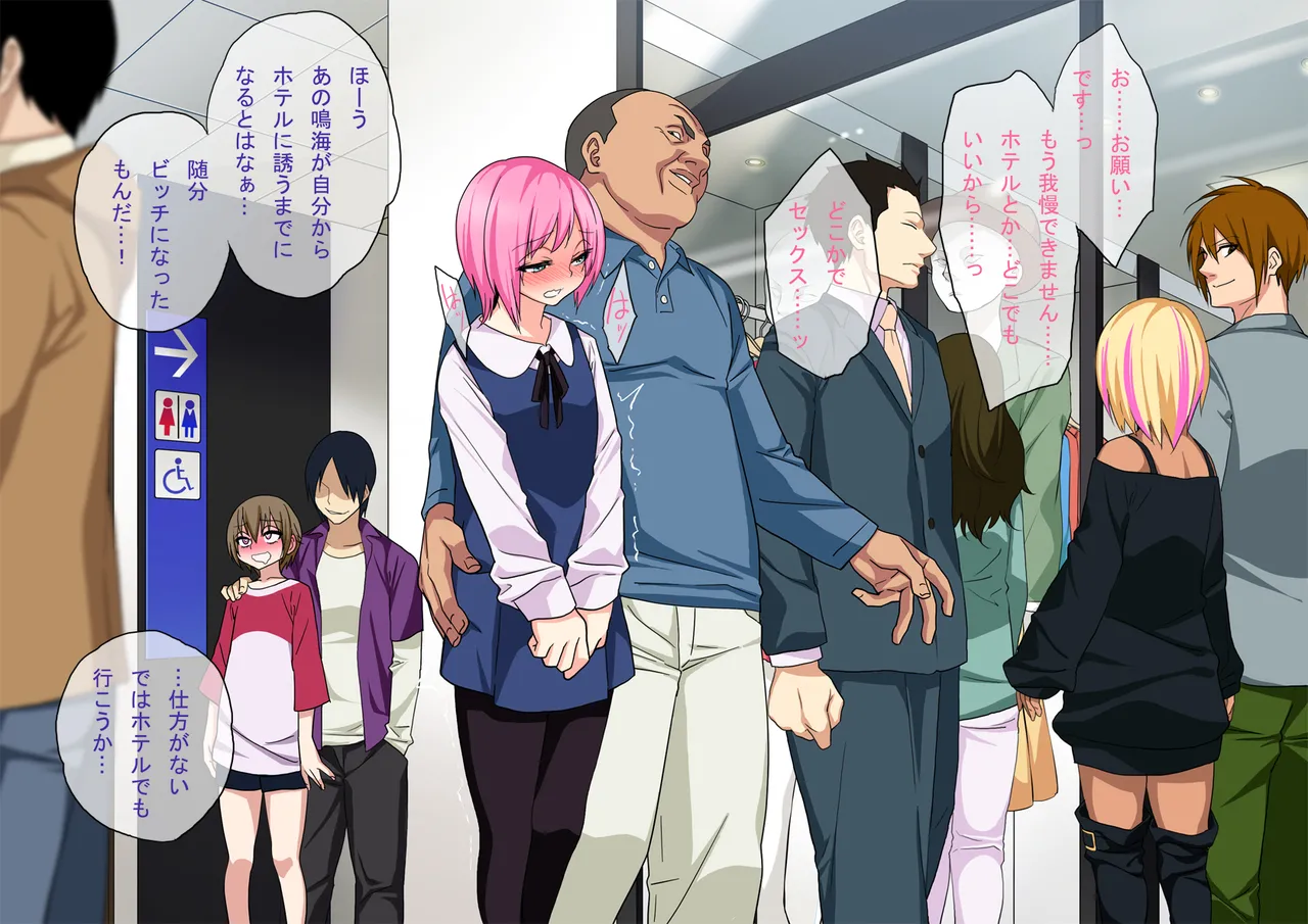 Manga Page 126