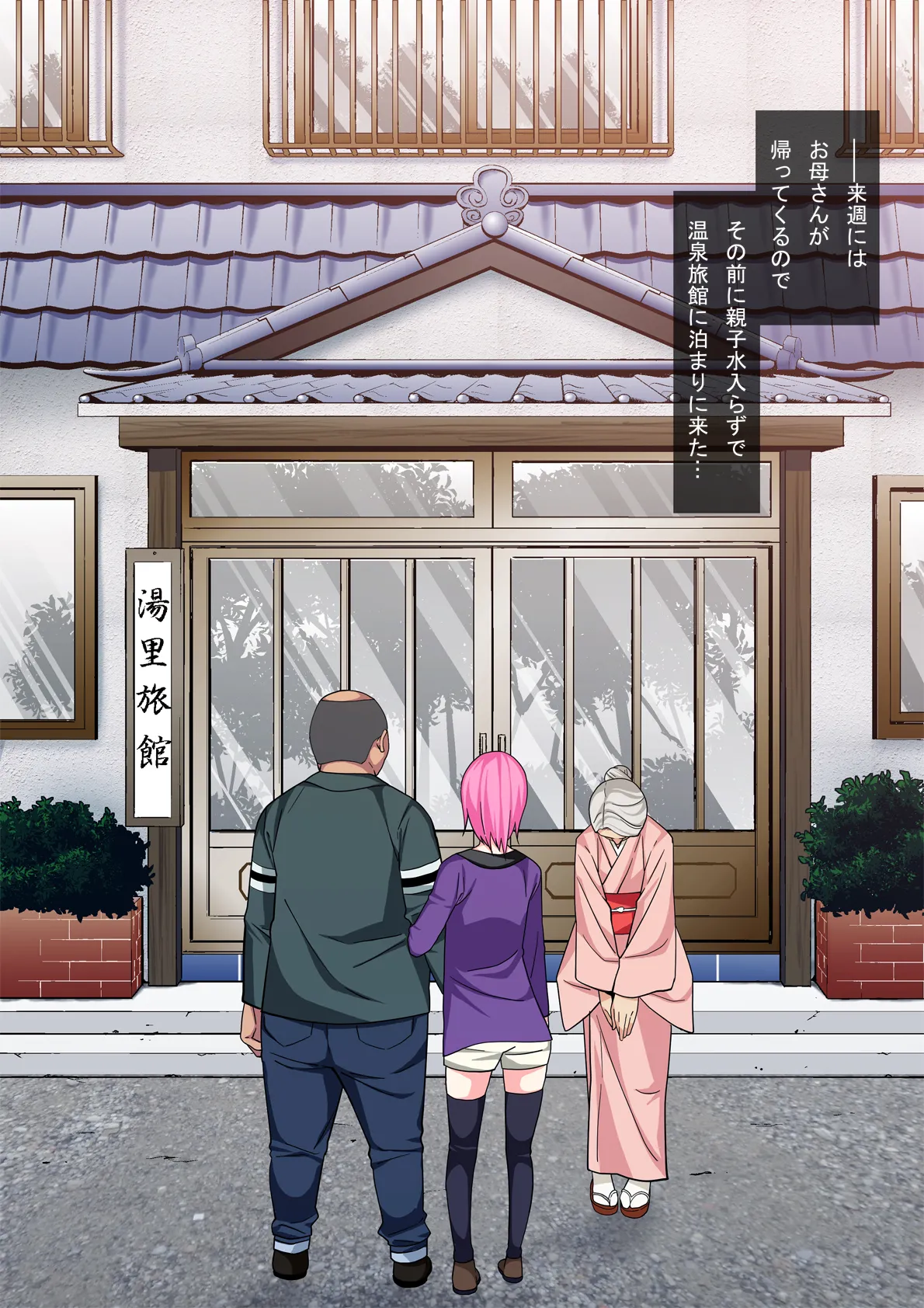 Manga Page 131