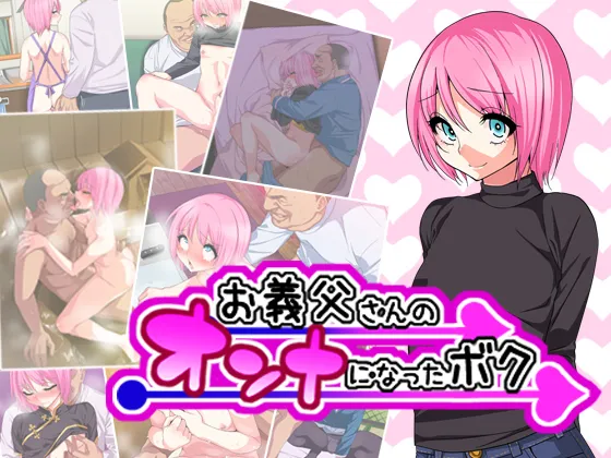 Manga Page 158