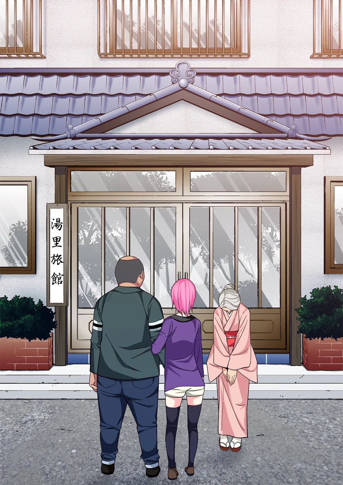 Manga Page 288