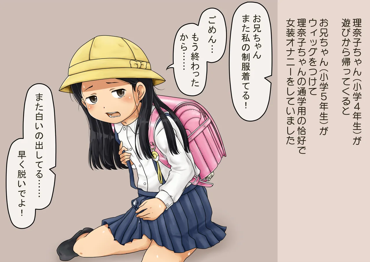 Manga Page 1