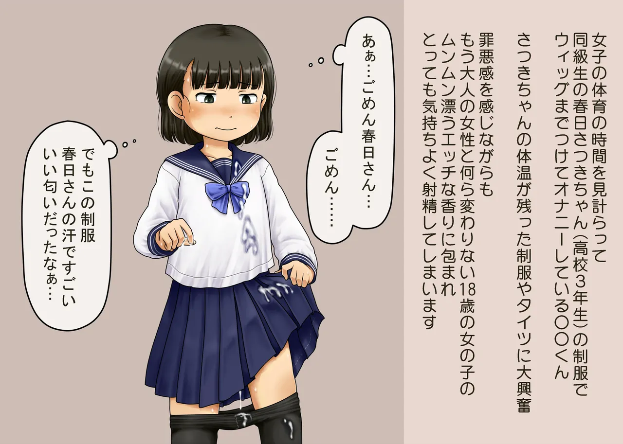 Manga Page 20