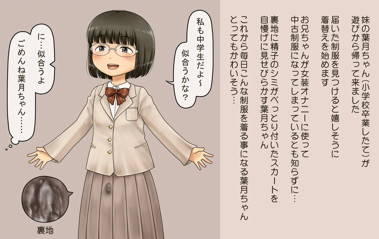Manga Page 23