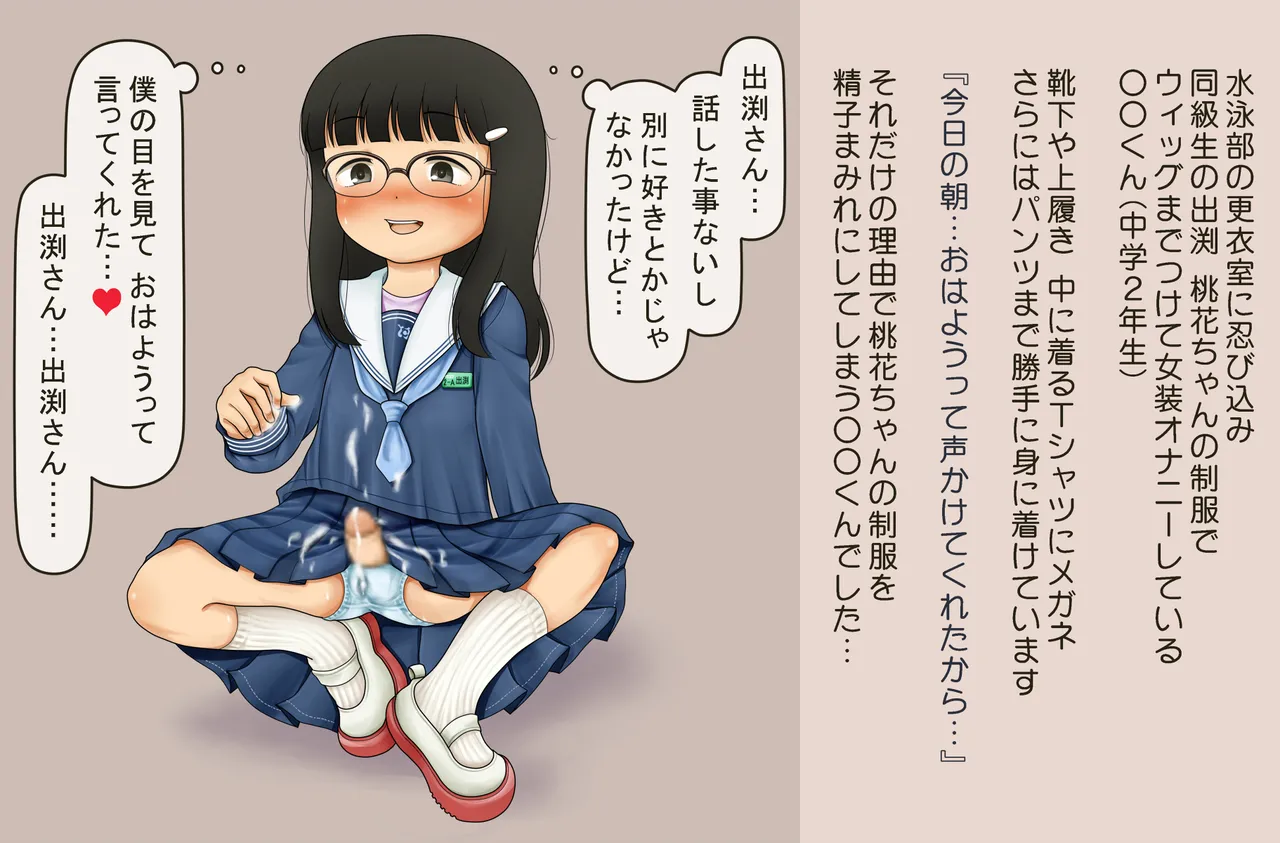 Manga Page 28