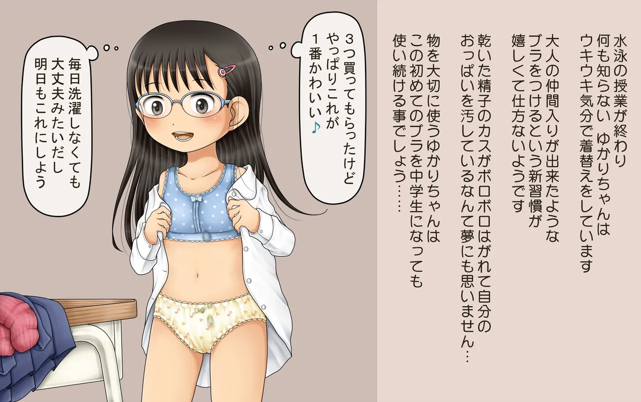 Manga Page 33