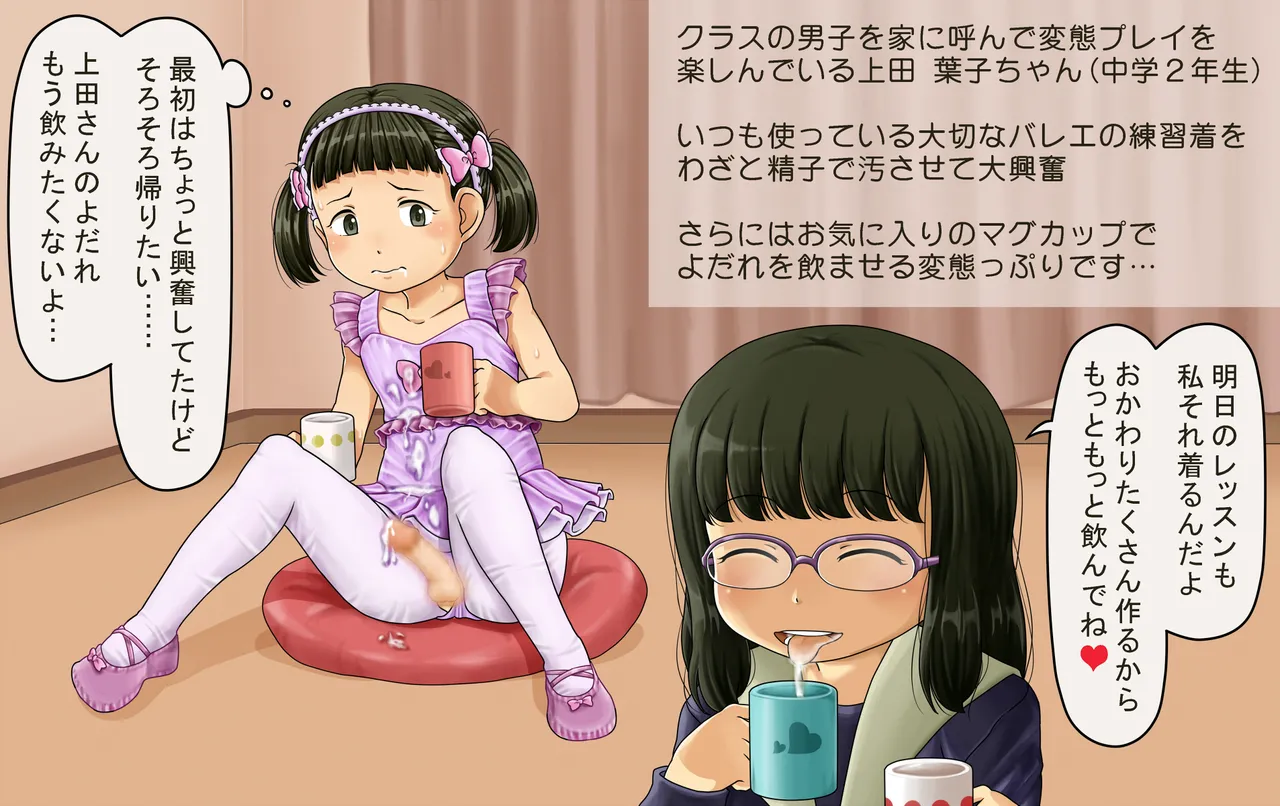 Manga Page 40
