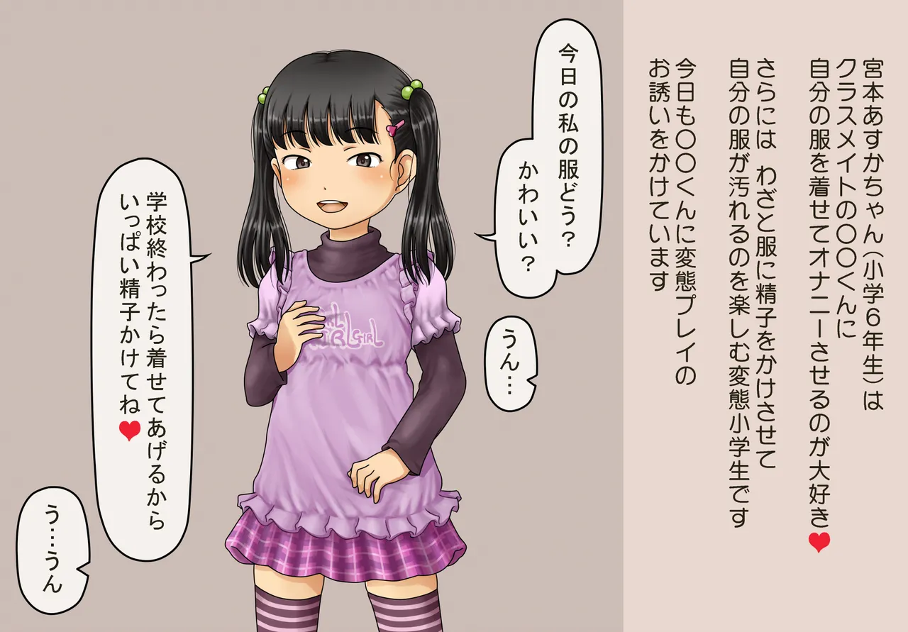 Manga Page 43