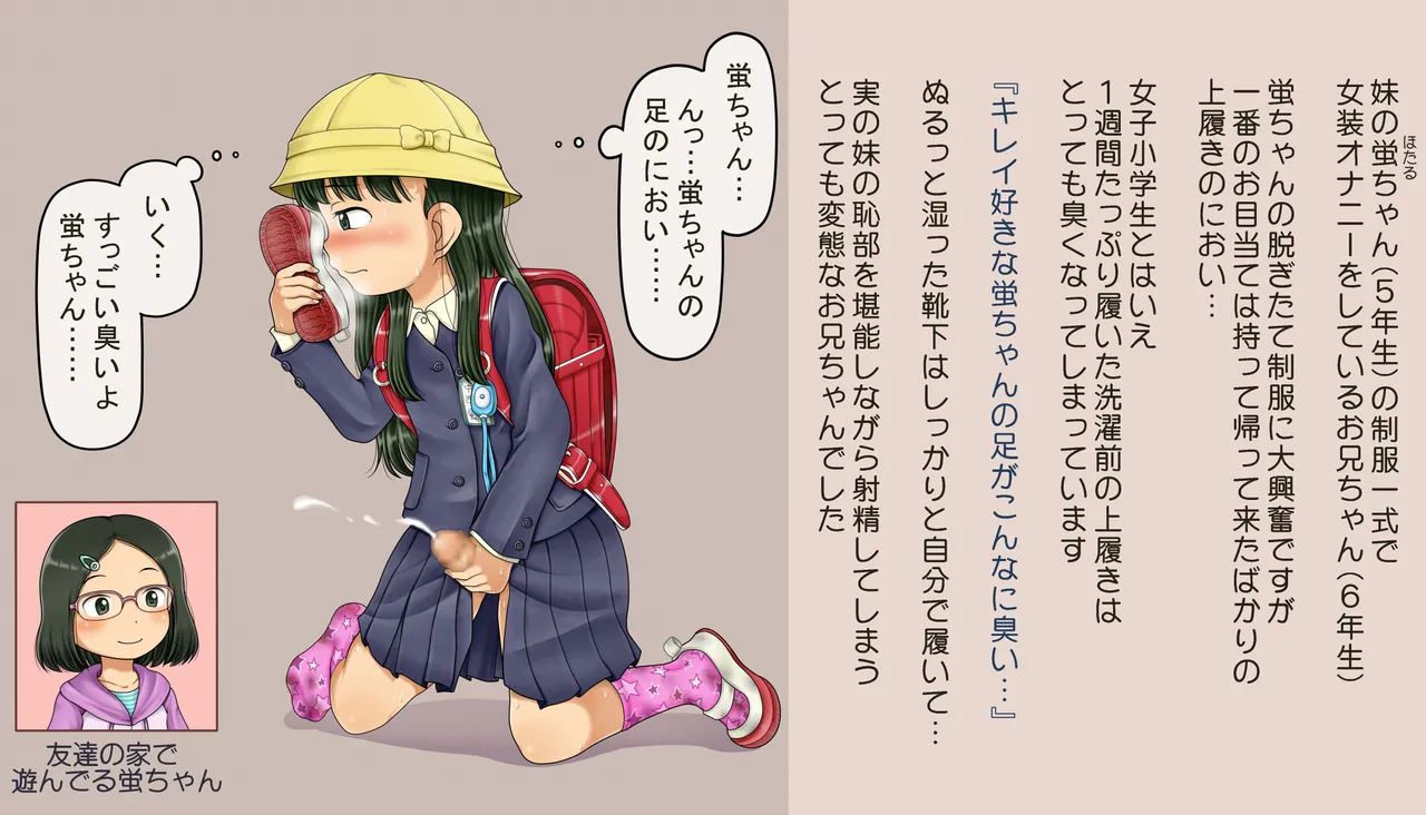 Manga Page 50