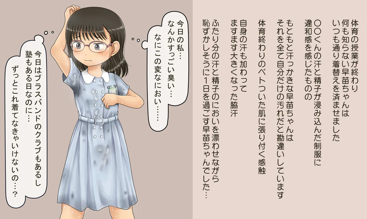 Manga Page 60