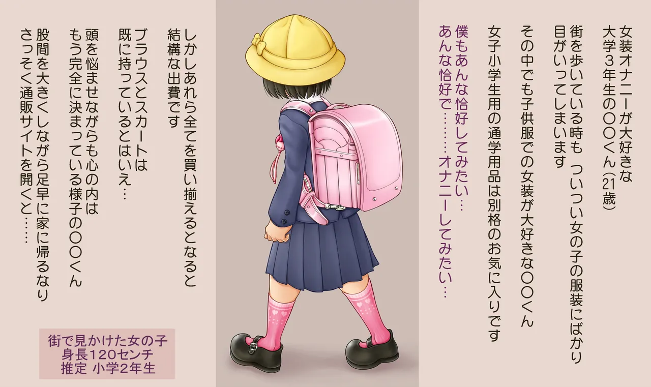 Manga Page 64