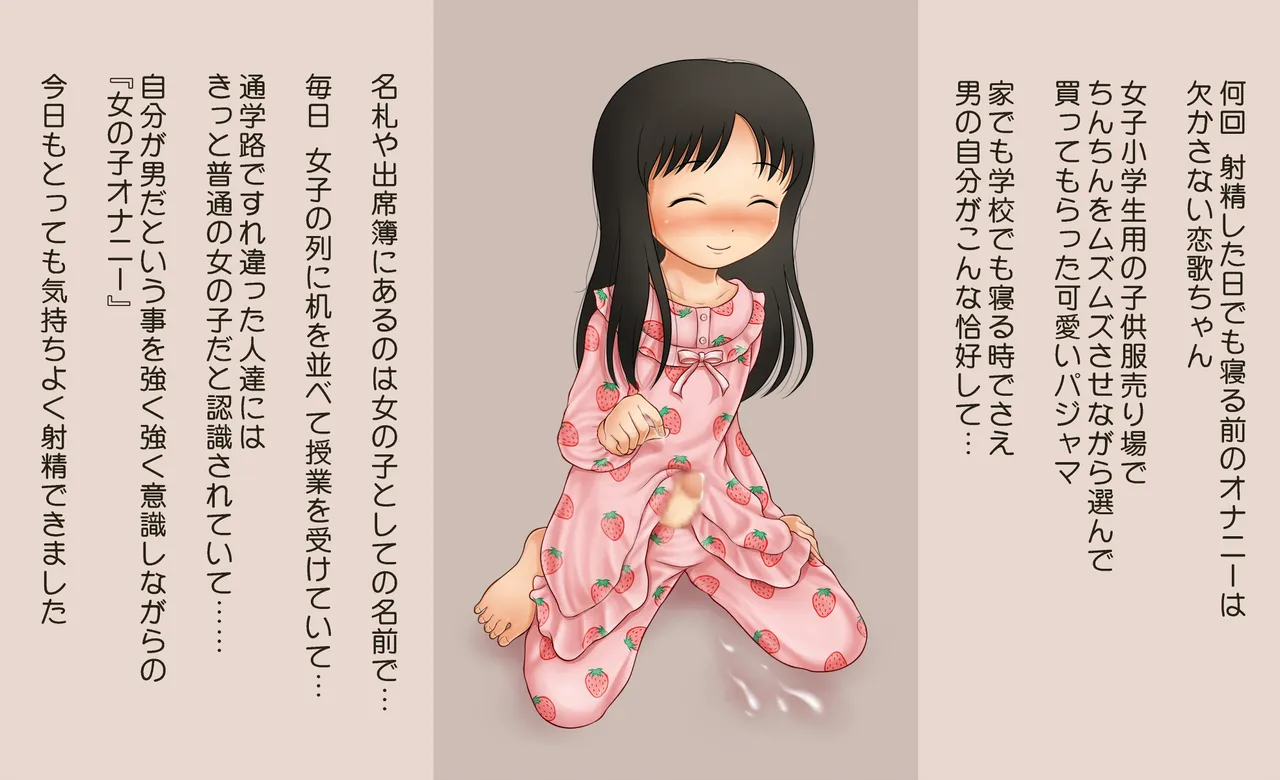 Manga Page 83