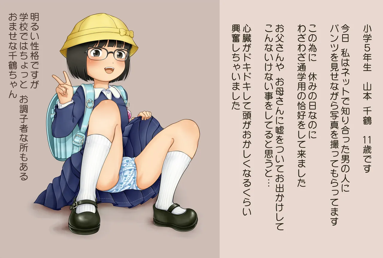 Manga Page 91