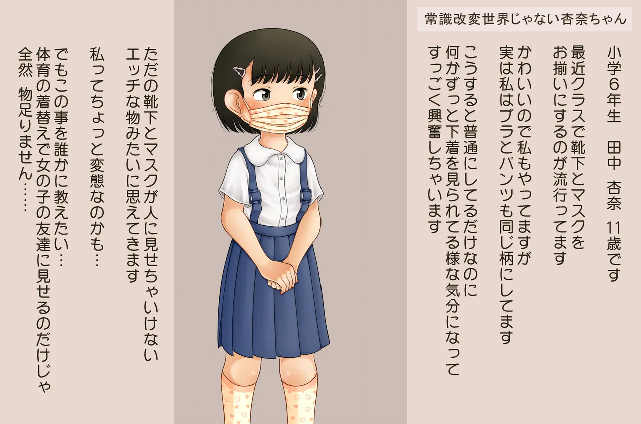 Manga Page 112