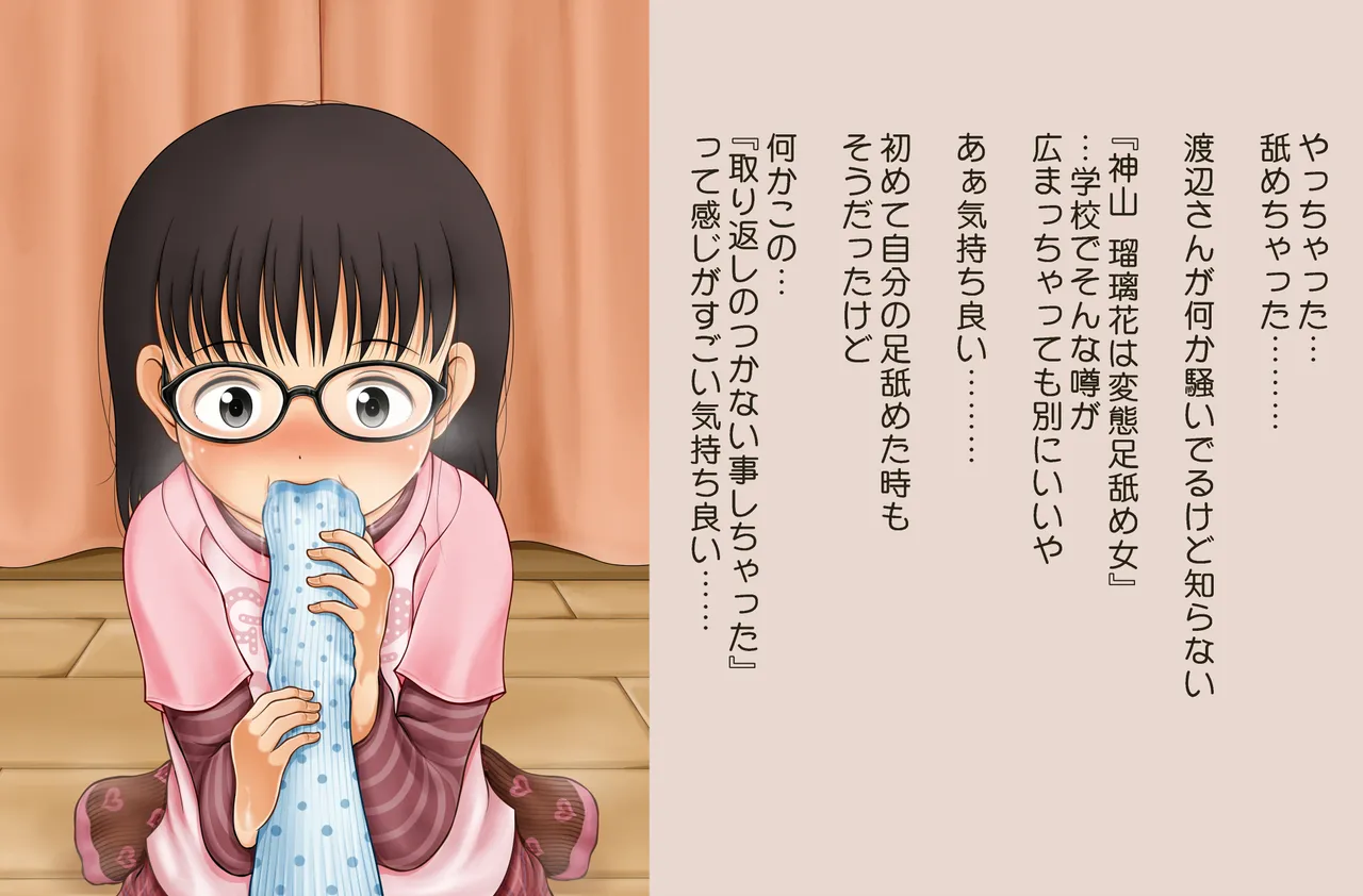Manga Page 131