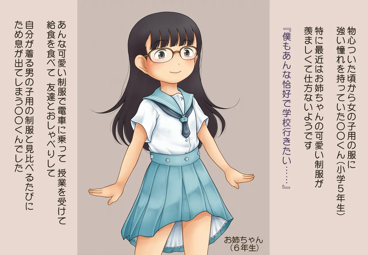 Manga Page 240