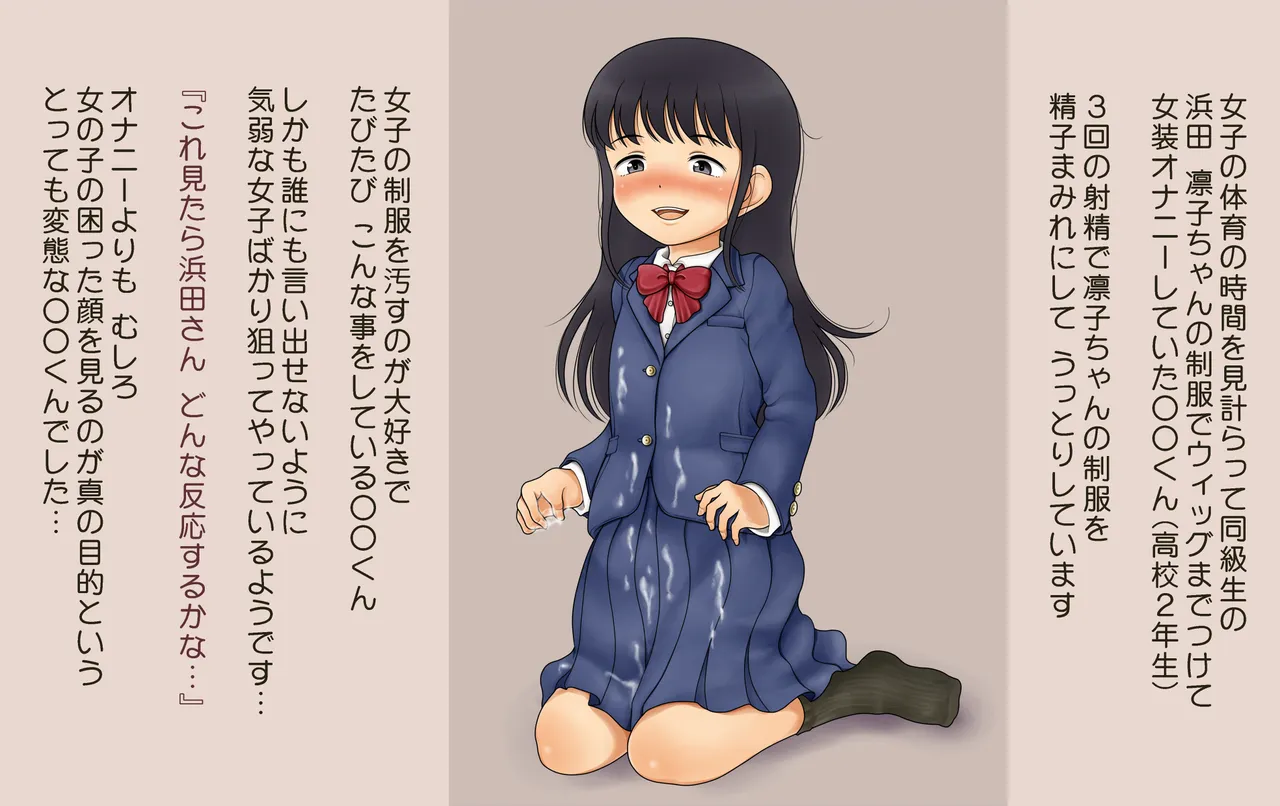 Manga Page 246