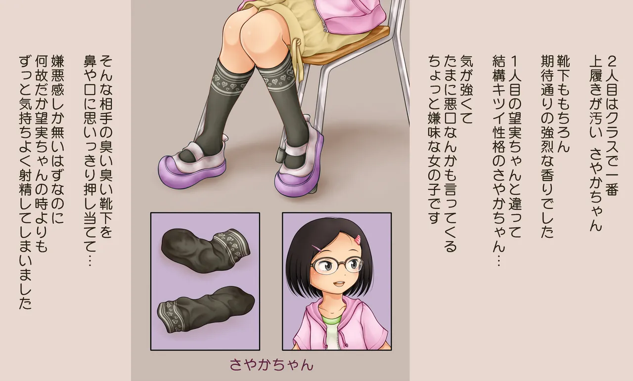 Manga Page 289