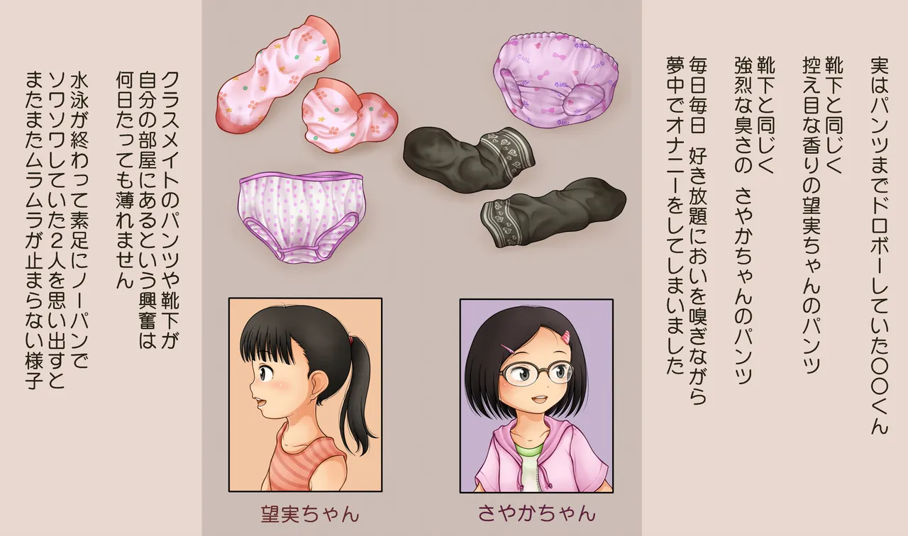 Manga Page 290
