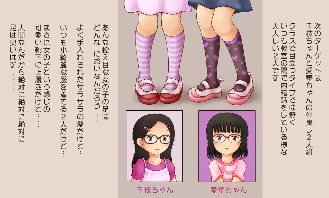 Manga Page 291
