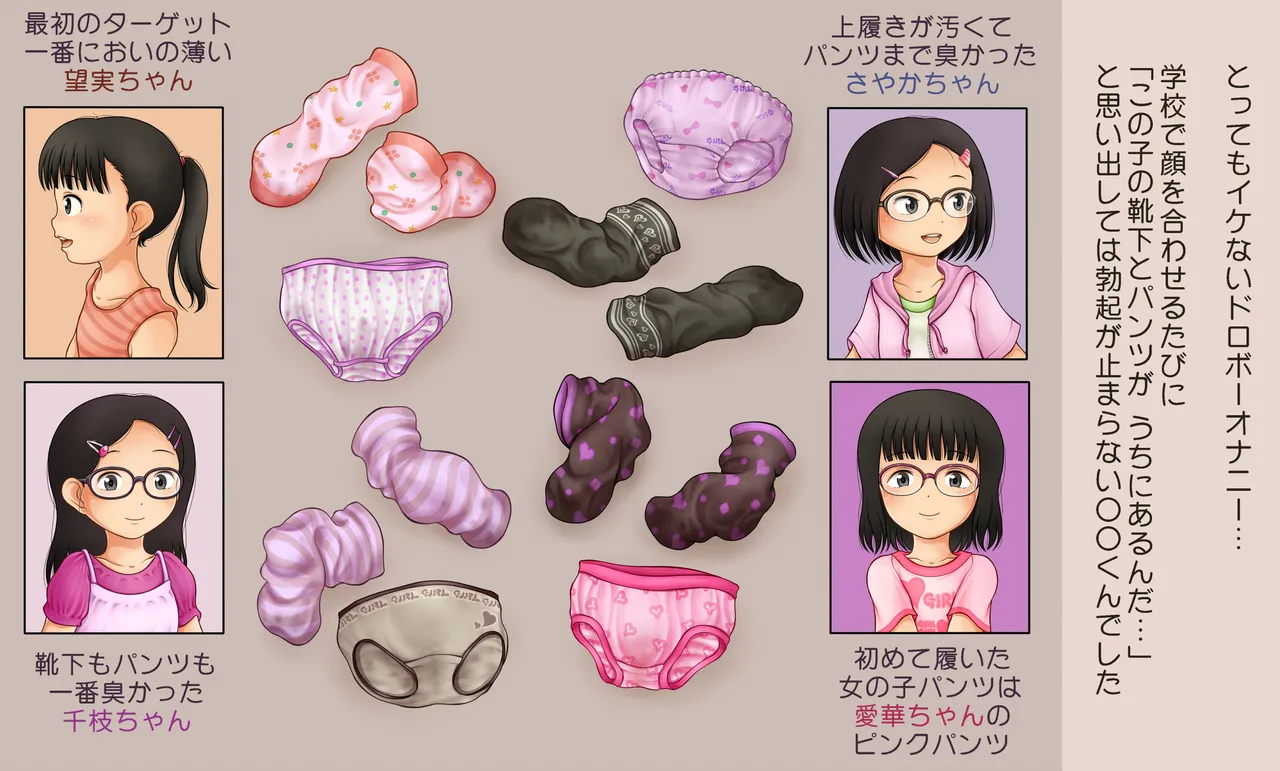 Manga Page 295