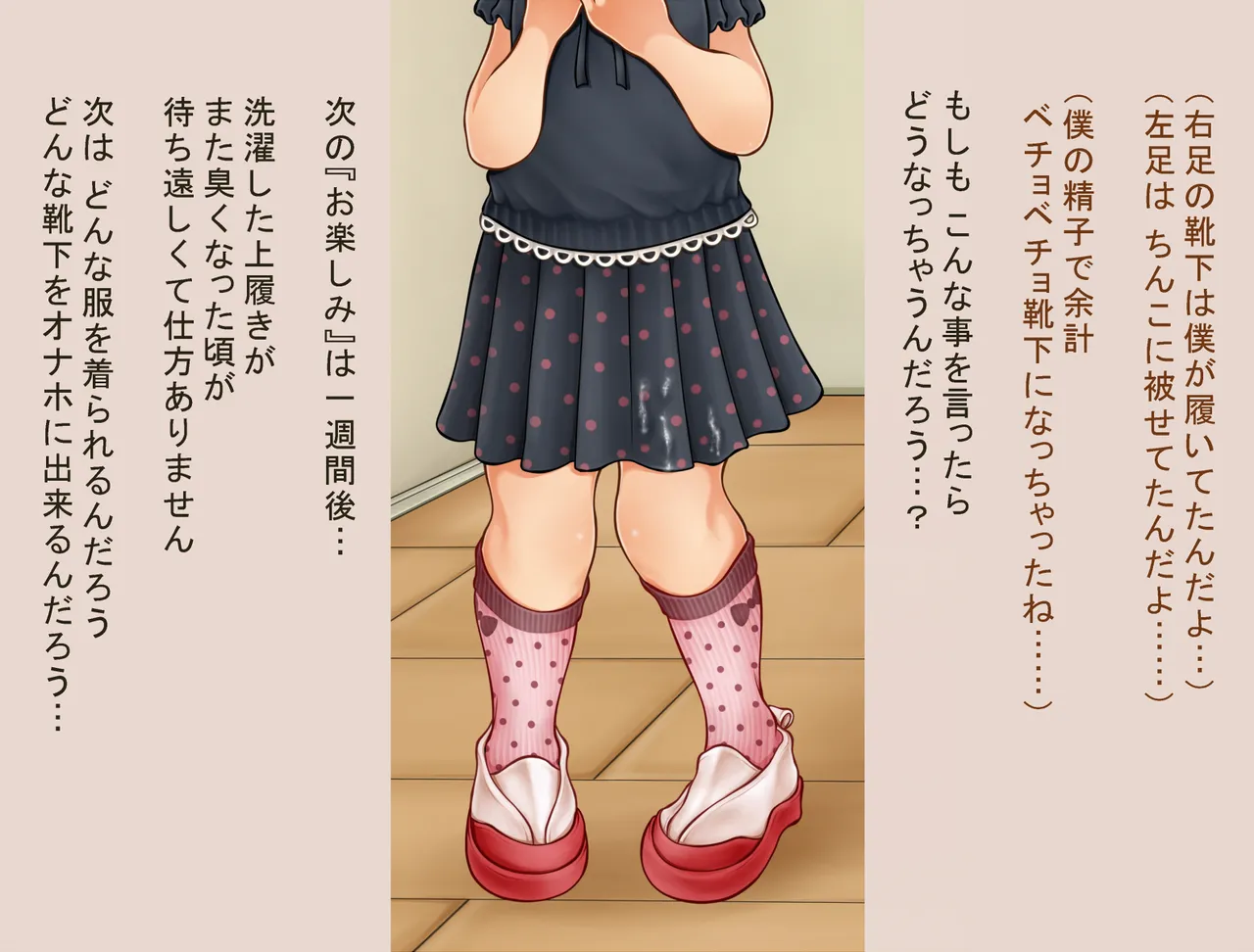Manga Page 350
