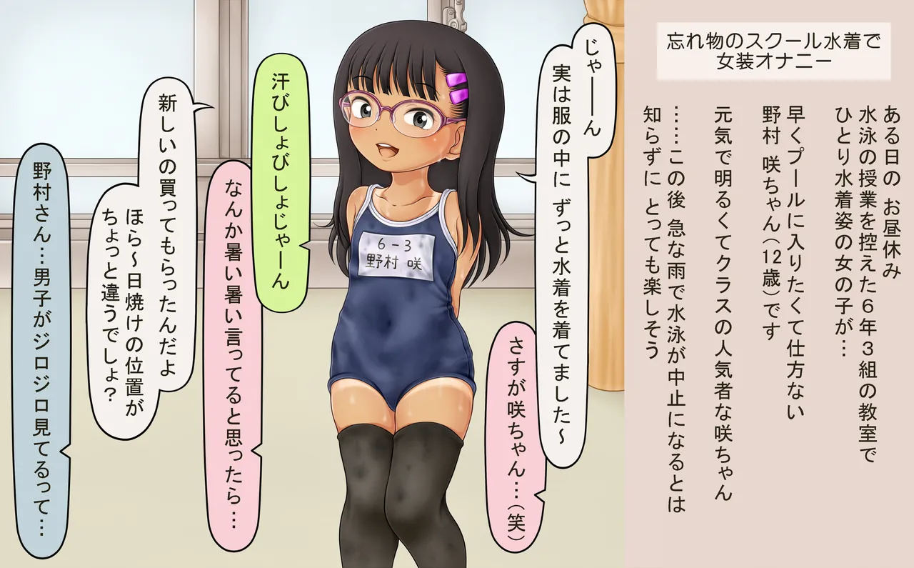 Manga Page 352