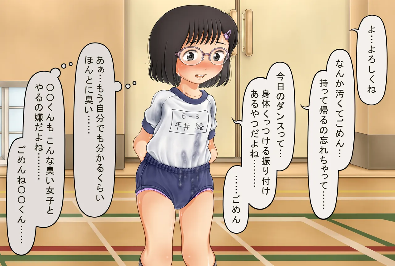 Manga Page 360