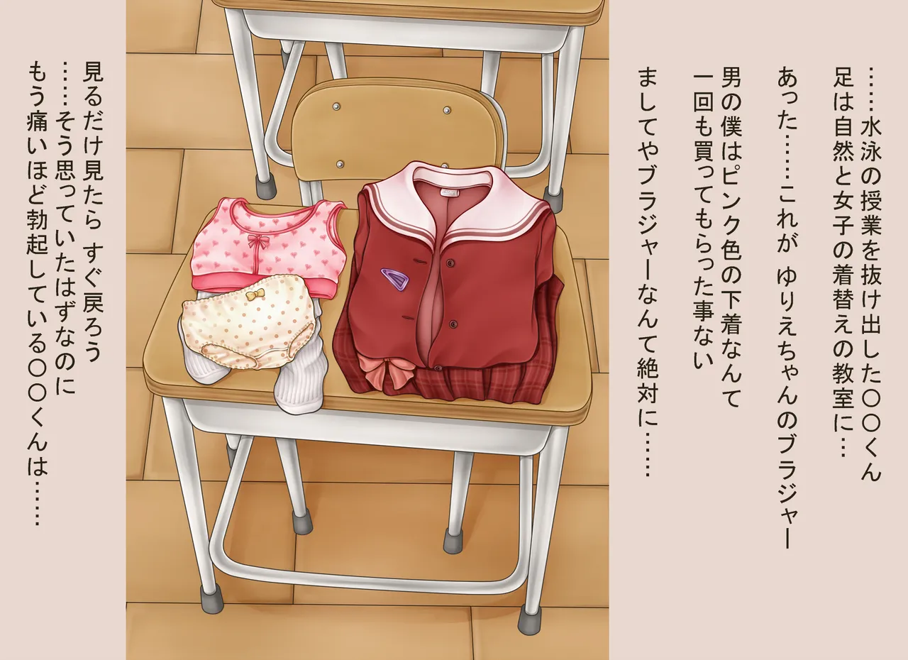 Manga Page 363
