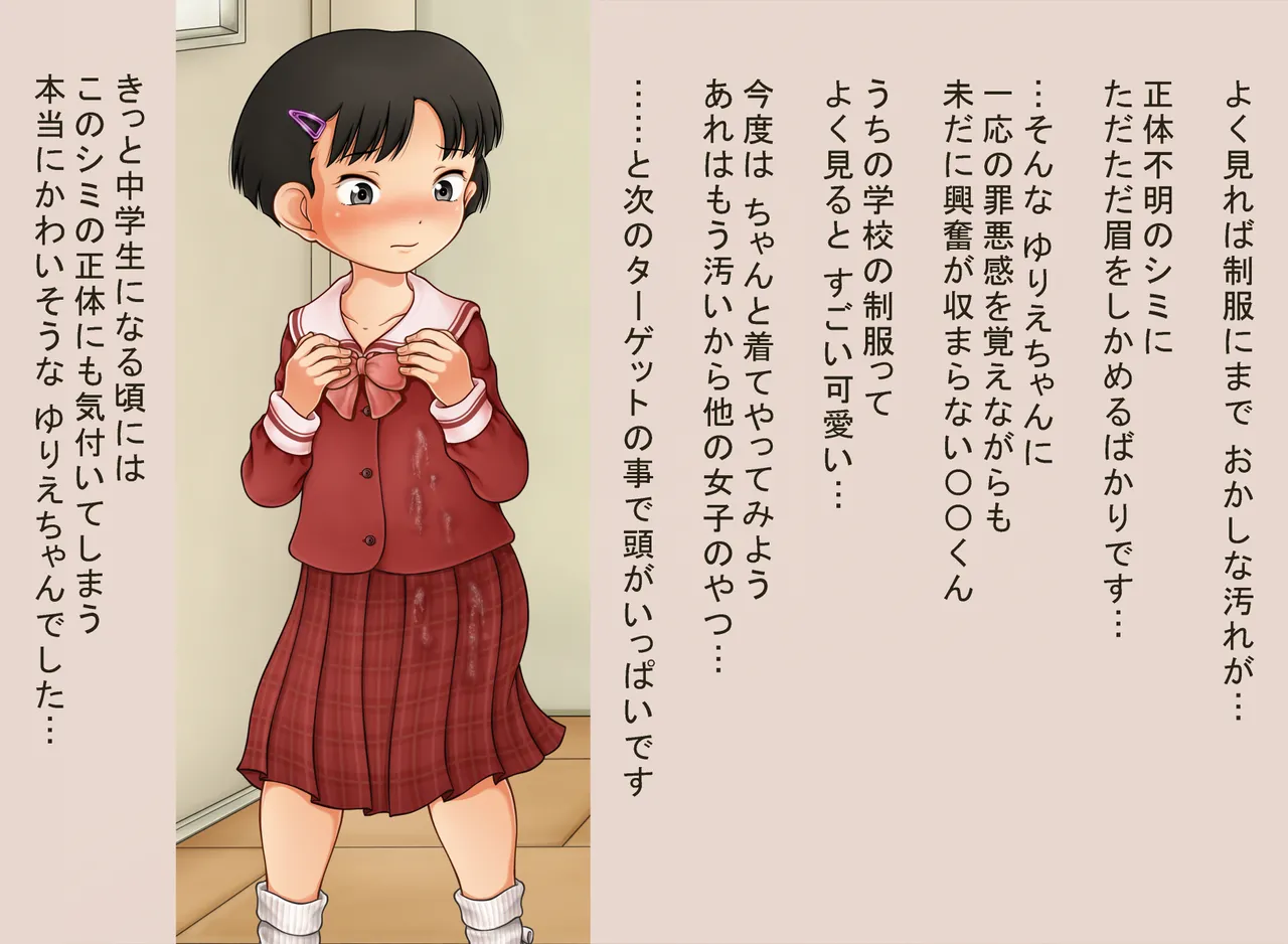 Manga Page 369