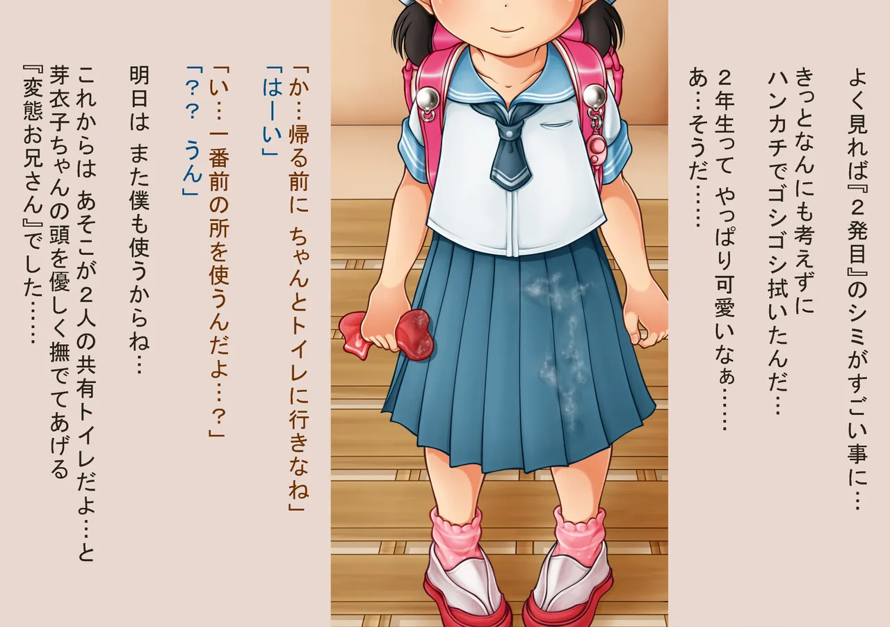Manga Page 378