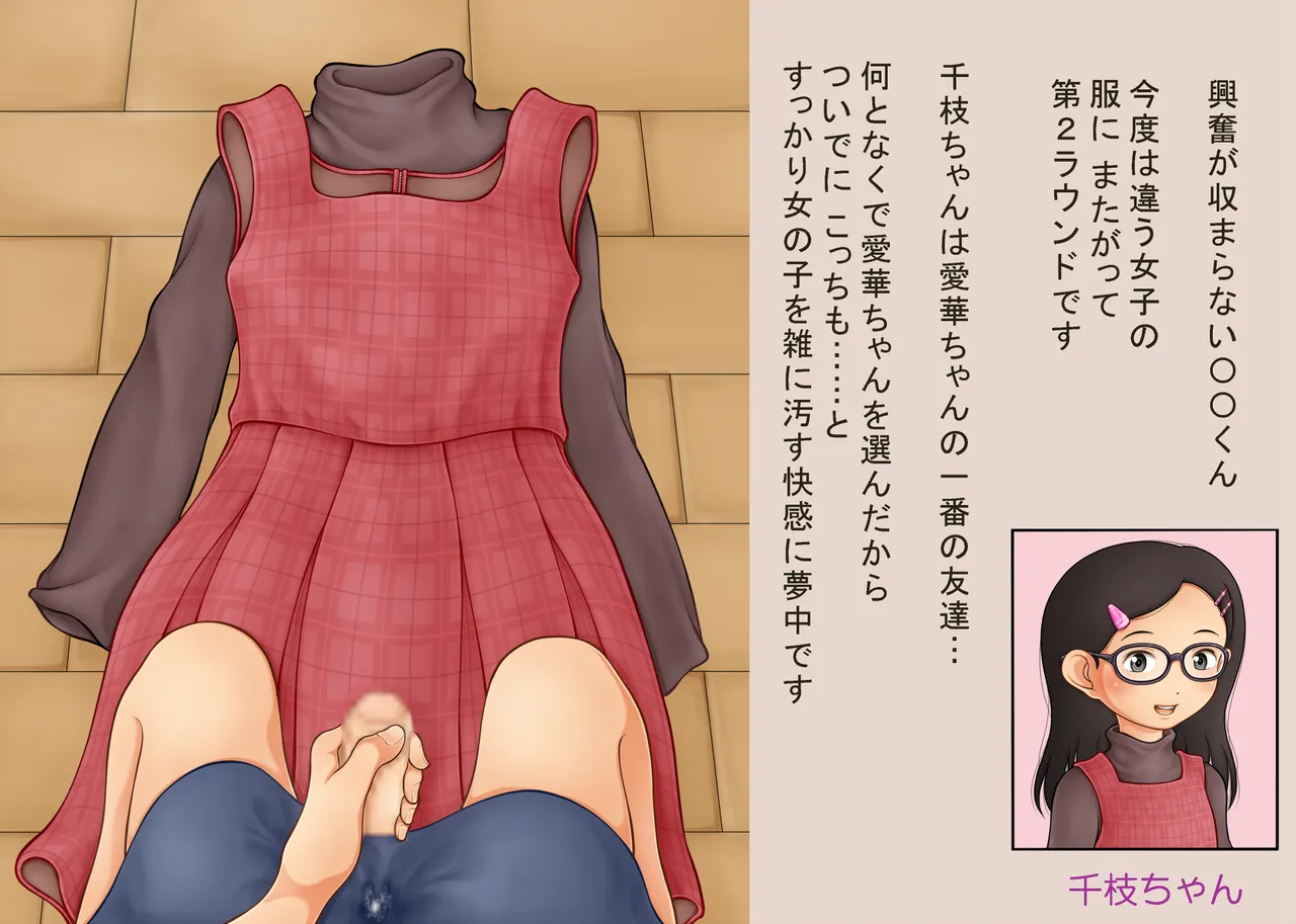 Manga Page 389