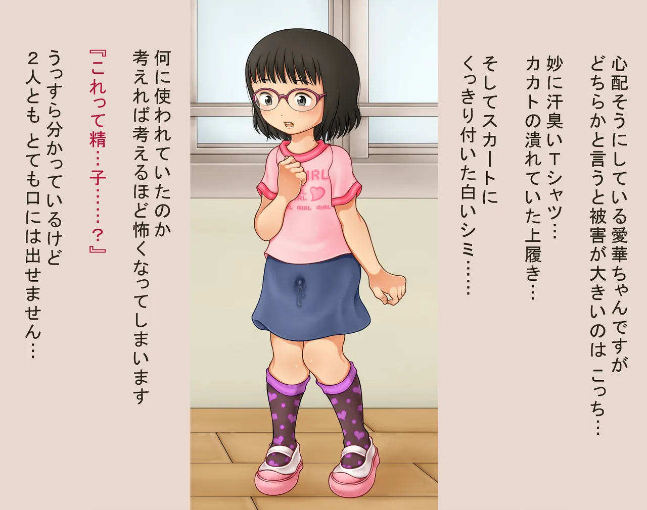 Manga Page 392