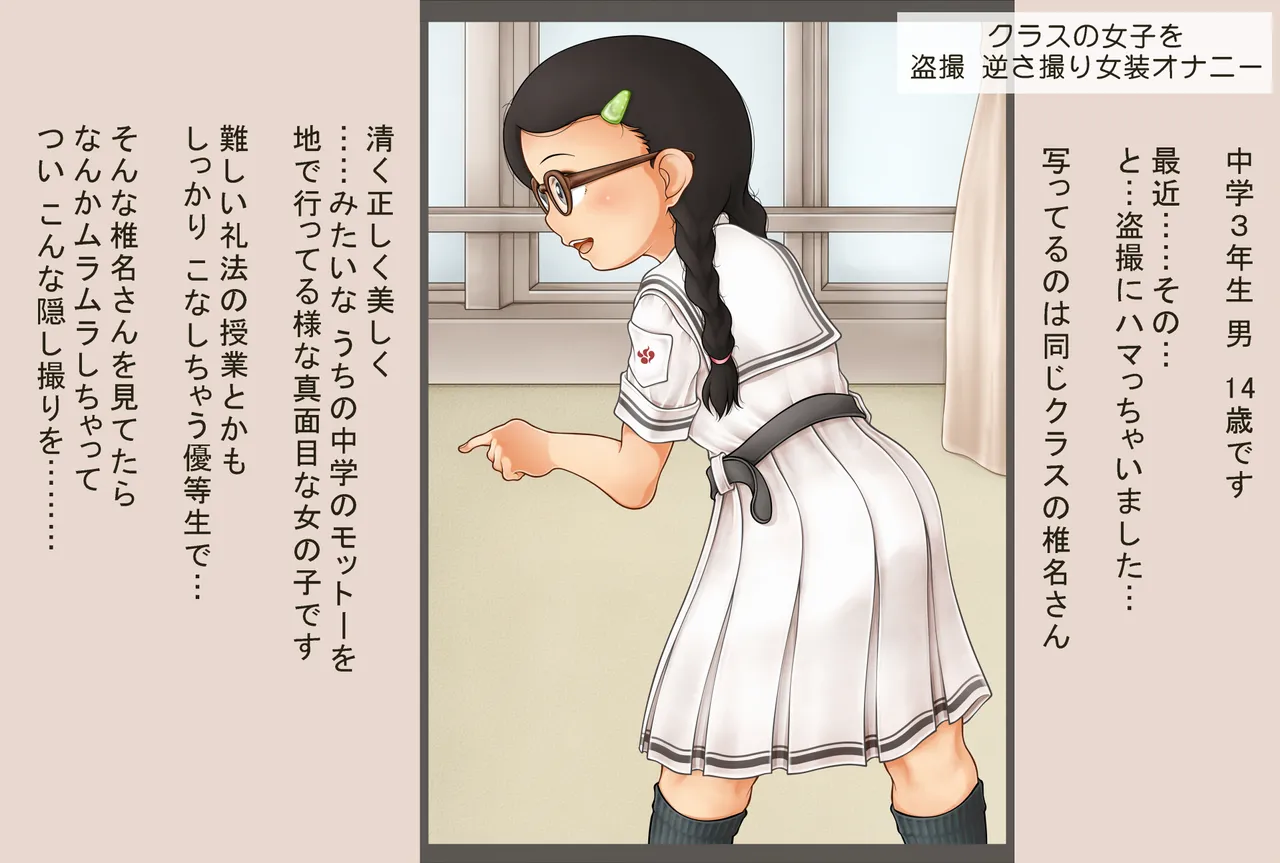 Manga Page 394