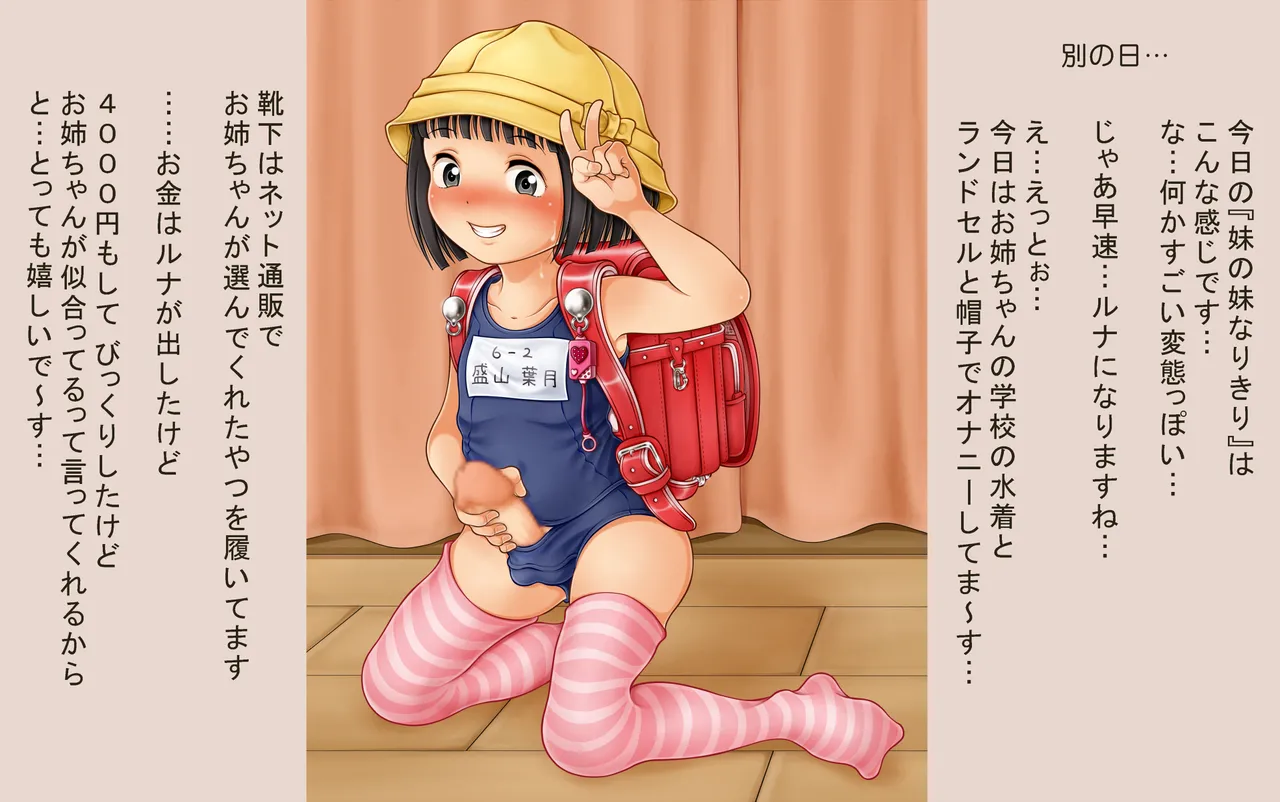 Manga Page 617