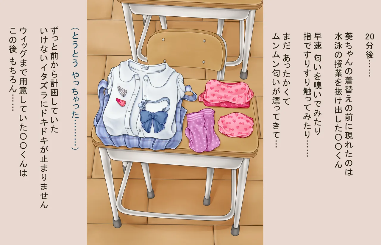 Manga Page 631
