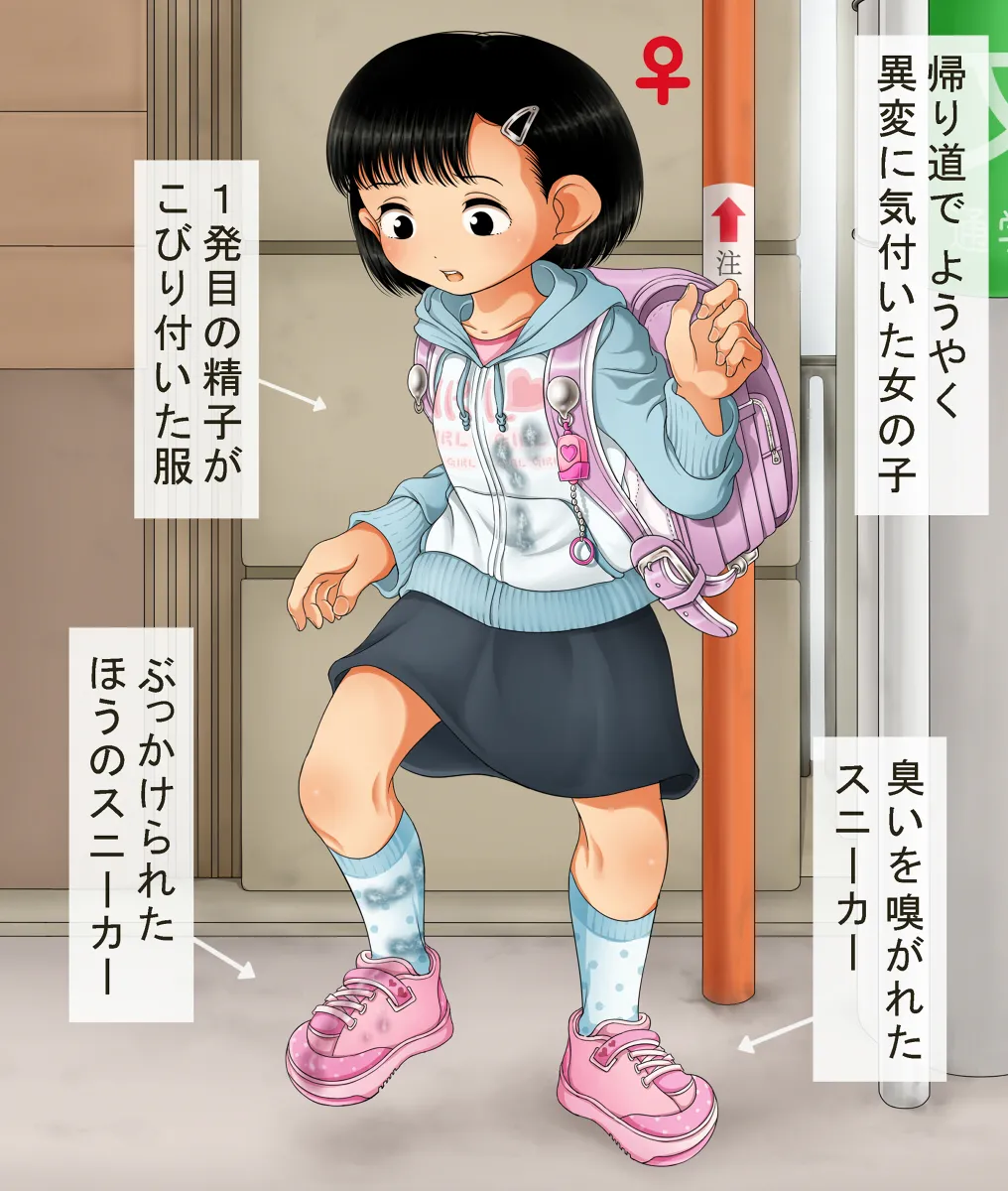 Manga Page 671