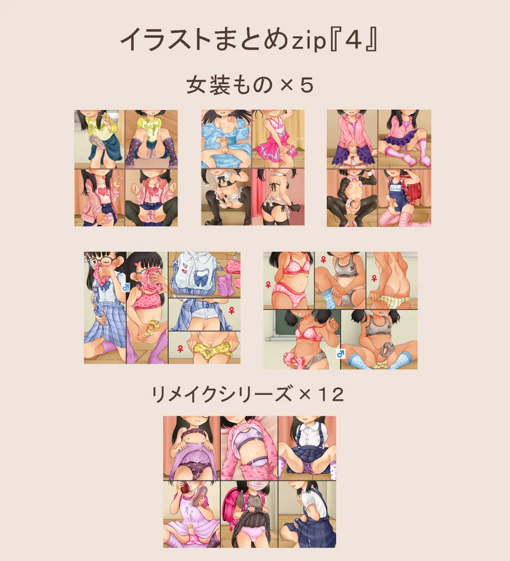 Manga Page 683