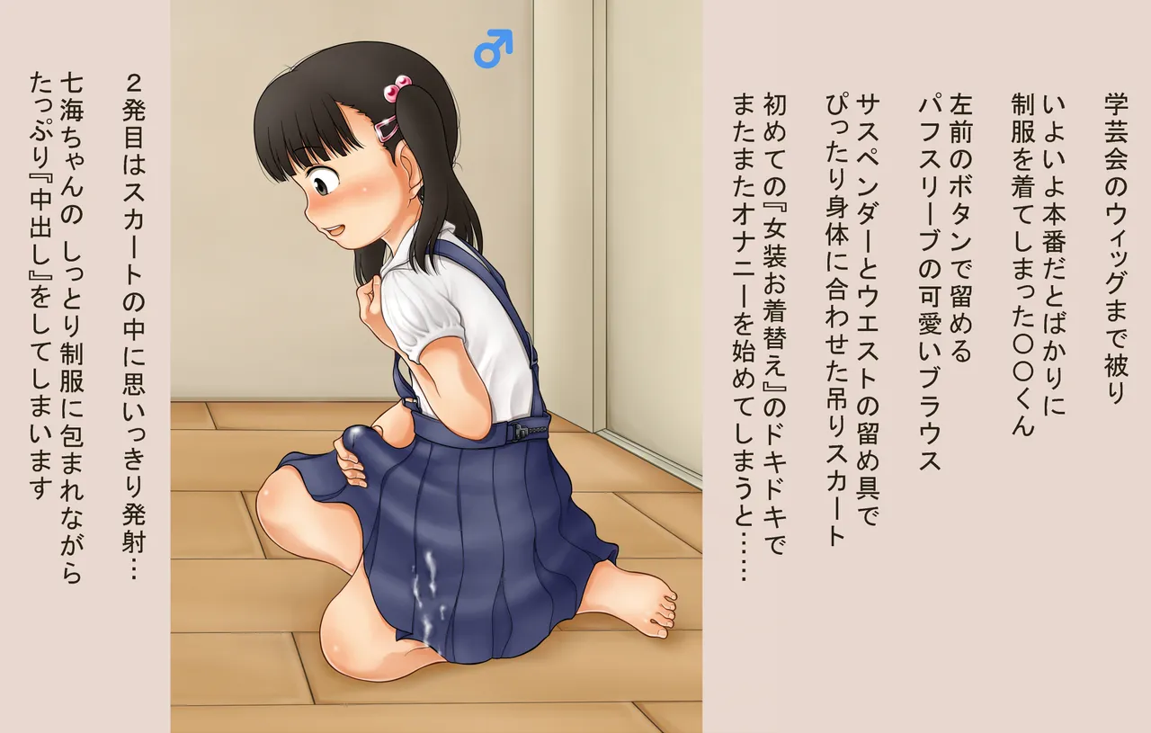 Manga Page 750